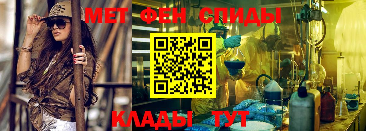Амфетамин 98% Гусев