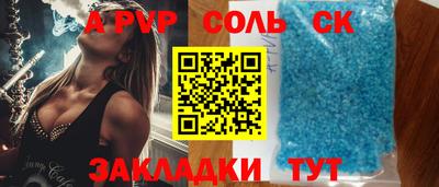 твердый Балаково