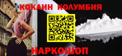 тгк Балашиха