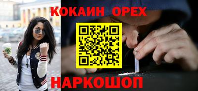 тгк Балашиха
