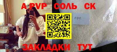 тгк Балашиха