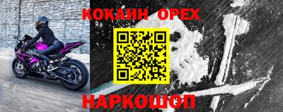 твердый Балаково