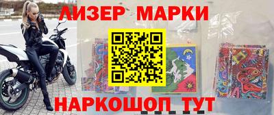 синтетический гашиш Краснокаменск