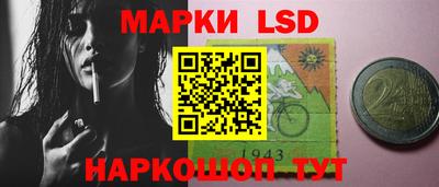 тгк Балашиха