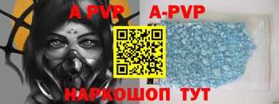 крисы Краснодар