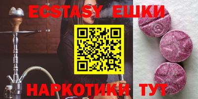 тгк Балашиха