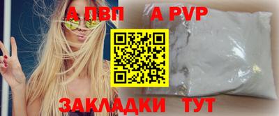 твердый Балаково
