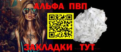 тгк Балашиха