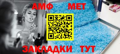 тгк Балашиха
