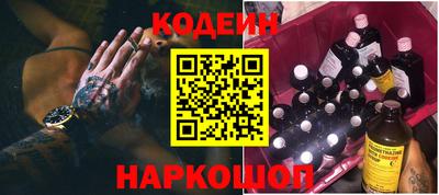 тгк Балашиха