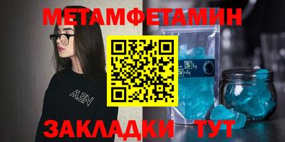 тгк Балашиха
