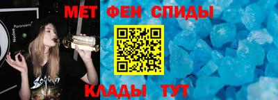 тгк Балашиха