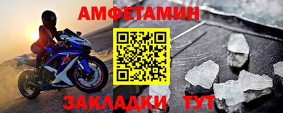 тгк Балашиха
