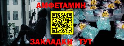 тгк Балашиха