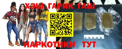 тгк Балашиха