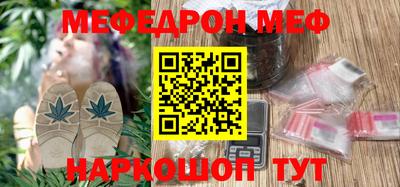 тгк Балашиха