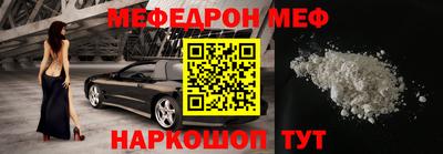 тгк Балашиха