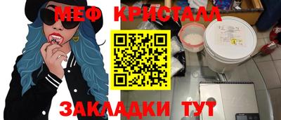тгк Балашиха