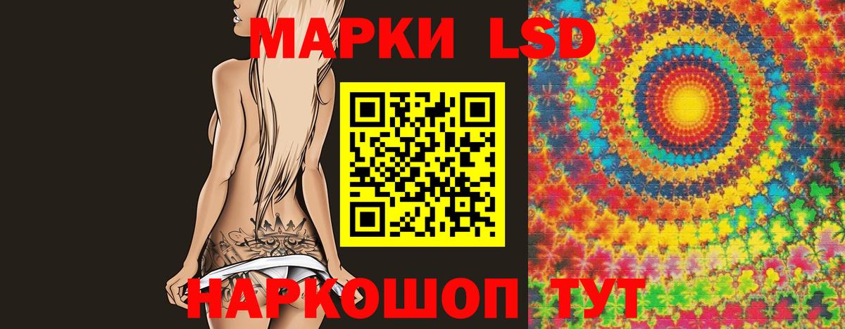 ЛСД экстази ecstasy Гусев