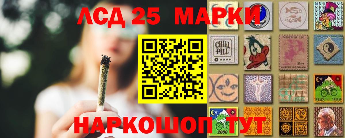 Лсд 25 экстази кислота  Лсд 25 экстази ecstasy  kraken tor  Гусев  Вход с VPN 