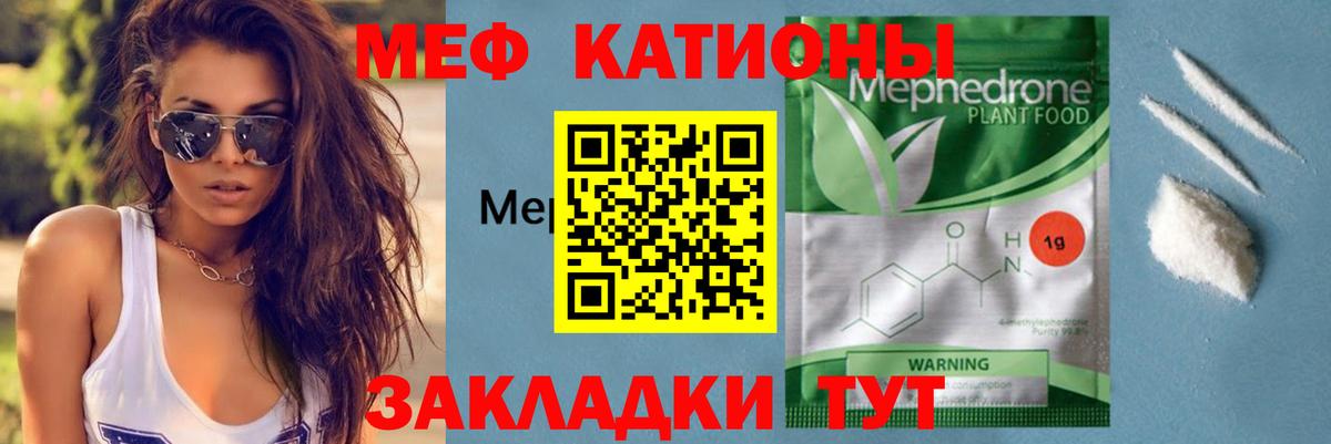 Гусев  Меф мука  Вход с VPN 
