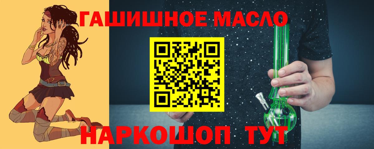 Гусев  ГАШИШ  NBOMe  Вход с VPN  Марихуана  Кокаин  Меф  